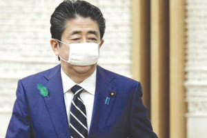 Ο Σίνζο Άμπε,