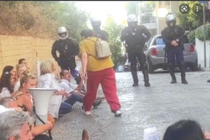 διωξη για πλημμελημα