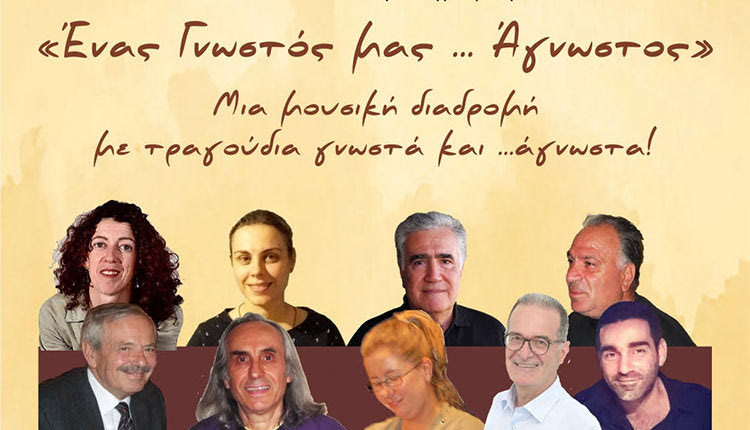 ΣΥΝΑΥΛΙΑ ΣΑΜΑΡΑΚΗ