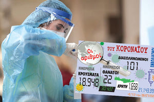 κρούσματα 08-07-2022