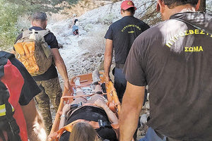 Από τη διάσωση της Γερμανίδας