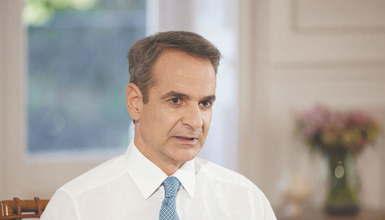 μητσοτακης