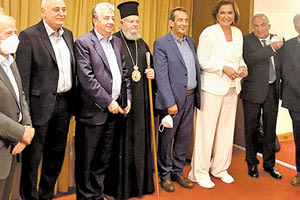 Εκτός των μελών της Ένωσης, τιμήθηκαν για το έργο τους και για τη διαρκή συνεισφορά τους η Ν. Μπακογιάννη και ο Στ. Αρναουτάκης.