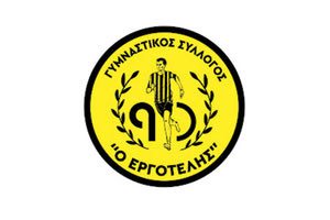 εργοτελης σημα