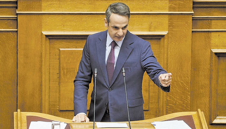 μητσοτακης