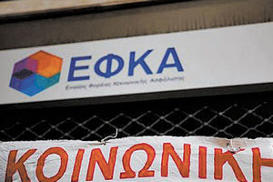 εφκα ευαισθησιες