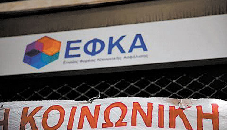 εφκα ευαισθησιες