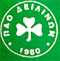 παο δειλινων