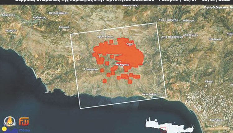 Απειλήθηκαν περιουσίες  νότια του Ρεθύμνου