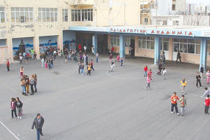 σχολικο συγκροτημα πρωην ακαδημιας