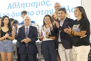 Ο κ. Αυγενάκης με αθλητές και παράγοντες στην εκδήλωση του Καρτερού