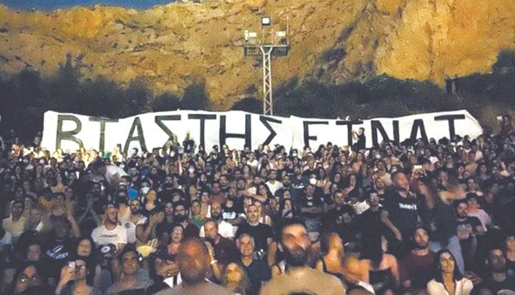 πανο βιαστης ειναι λιγναδης