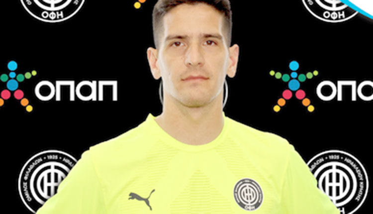 Σε κίτρινη φωσφοριζέ η 3η εμφάνιση του ΟΦΗ