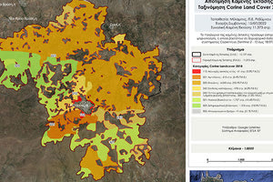 ΛΙΓΟΤΕΡΑ ΣΤΡΕΜΜΑΤΑ ΔΙΝΕΙ ΤΟ GIS