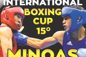 ΘΑ ΔΙΕΞΑΧΘΕΙ ΤΟ 15ο ΔΙΕΘΝΕΣ ΚΥΠΕΛΛΟ “MINOAS CUP” ΑΠΟ ΤΟ ΣΑΒΒΑΤΟ ΕΩΣ ΤΗ ΔΕΥΤΕΡΑ Πυγμαχία στην πλατεία Αγίας Αικατερίνης στο Ηράκλειο!