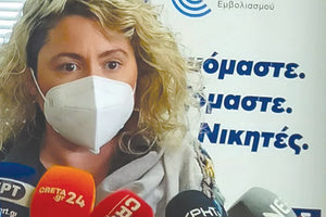 Η διοικήτρια της 7ης ΥΠΕ Κρήτης Λένα Μπορμπουδάκη