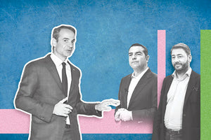 ΠΟΛΙΤΙΚΟΙ ΑΡΧΗΓΟΙ ΕΚΛΟΓΕΣ