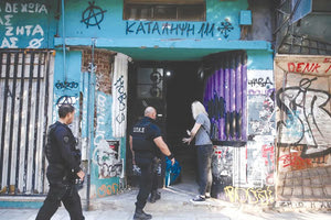 ΑΔΕΙΑΣΑΝ ΤΟ ΚΤΗΡΙΟ