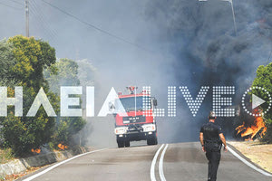 ΔΥΣΚΟΛΗ ΝΥΧΤΑ ΓΙΑ ΤΗΝ ΗΛΕΙΑ