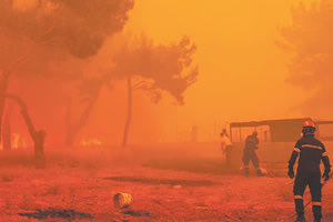 Καίνε τη χώρα απ’ Καίνε τη χώρα απ’ άκρη σ’ άκρη άκρη σ’ άκρη