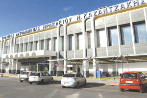 Να αξιοποιηθεί το αεροδρόμιο “Νίκος Καζαντζάκης”