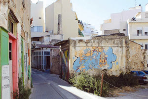 αγια τριαδα