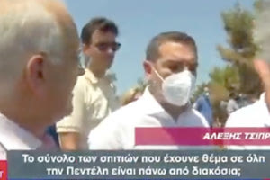 τσιπρας στην πεντελη