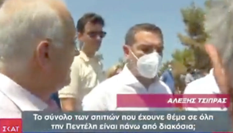τσιπρας στην πεντελη