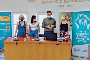 Στο ρόλο και τη σημασία της τοπικής αυτοδιοίκησης στην καθημερινότητά μας αναφέρθηκε ο Δήμαρχος Μαλεβιζίου Μενέλαος Μποκέας μιλώντας χθες σε παιδιά του Παραρτήματος Αποθεραπείας και Αποκατάστασης Παιδιών με Αναπηρία Ηρακλείου του Κέντρου Κοινωνικής Πρόνοιας της Περιφέρειας Κρήτης