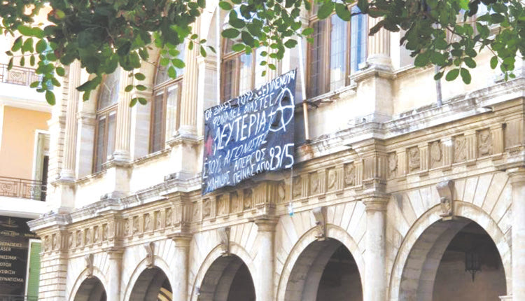 Σε κατάληψη του κτηρίου της Λότζια προχώρησαν χθες  το πρωί  αλληλέγγυοι στον απεργό πείνας Γιάννη Μιχαηλίδη.