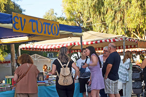 ΣΕ ΕΞΕΛΙΞΗ Η ΕΚΘΕΣΗ ΒΙΒΛΙΟΥ Στέκι… «βιβλιοφάγων» η πλατεία Ελευθερίας!