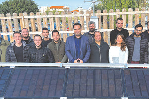 Η ομάδα του καθηγητή Εμ. Κυμάκη στο ΕΛΜΕΠΑ