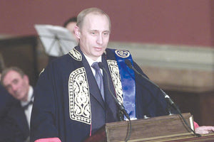 Αφαίρεσαν τον τίτλο του