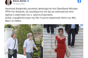 ΑΚΡΙΤΑ ΑΝΑΡΤΗΣΗ