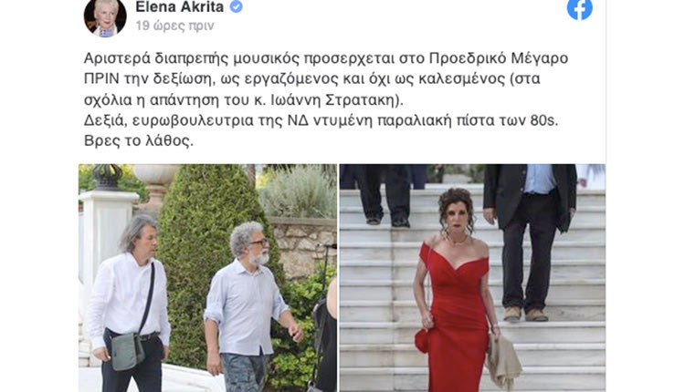 ΑΚΡΙΤΑ ΑΝΑΡΤΗΣΗ