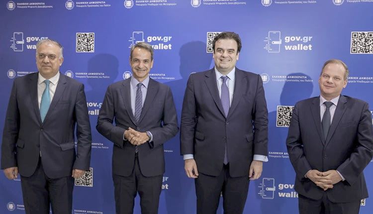 Ο κ. Μητσοτάκης με τους αρμόδιους υπουργούς