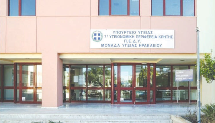 Θα έχουμε αλλαγές στην περιφέρεια Κρήτης
