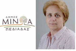 Τι συνέβη με την Ιφιγένεια