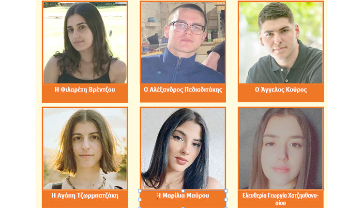 Η μεγαλύτερη αμοιβή για τον κόπο τους!