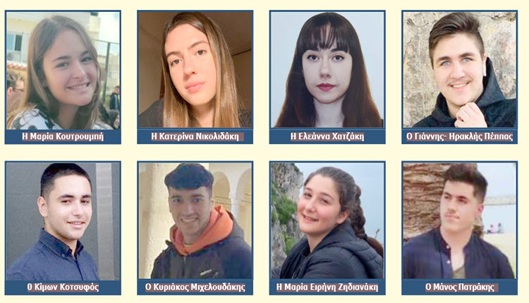 Η μεγαλύτερη αμοιβή για τον κόπο τους!