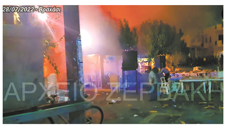 Η φωτιά εκδηλώθηκε σε κοντινή απόσταση από το γλέντι στην πλατεία