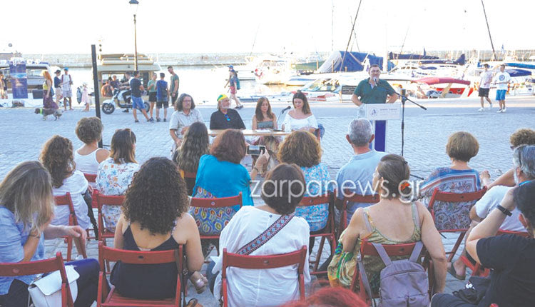 Η ποιητική συλλογή παορυσιάστηκε στα Χανιά