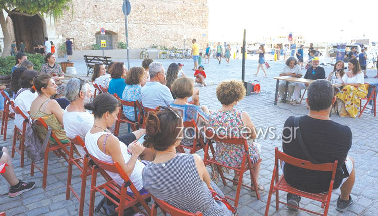 Η ποιητική συλλογή παορυσιάστηκε στα Χανιά 