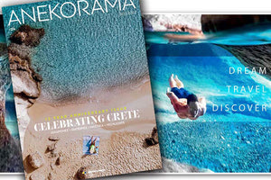 ανεκοραμα 15 χρονια