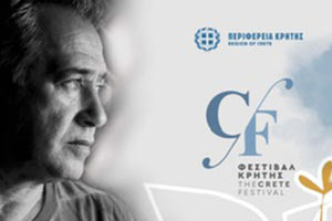 θαλασσινος στην γκουβερνιωτισσα