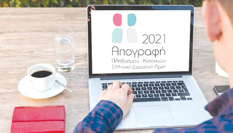 Οριακή μείωση του πληθυσμού στην Κρήτη