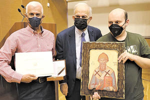 Απονεμήθηκε το Βραβείο Ηθικής Τάξεως στο Κέντρο Ειδικών Παιδιών «Ο Άγιος Σπυρίδων»