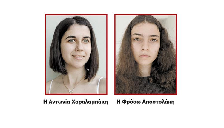 Τα όνειρα των αριστούχων φθάνουν μέχρι την καταπολέμηση του ηλεκτρονικού εγκλήματος