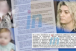 Η προφυλακισμένη μητέρα των παιδιών, Ρούλα Πισπιρίγκου για τον θάνατο της Μαλένας και της Ιριδας