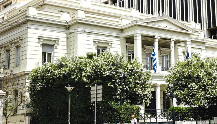Υπουργείο Εξωτερικών